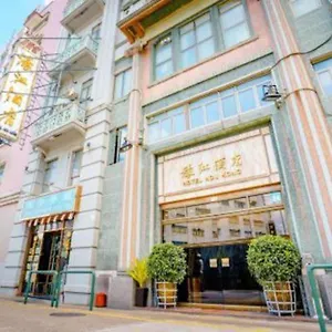2* Hotel Hou Kong